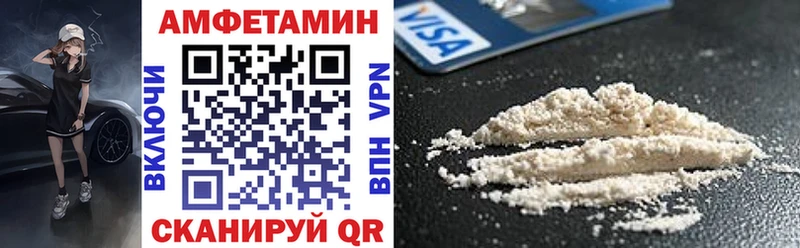 наркошоп  Усинск  АМФ 98% 