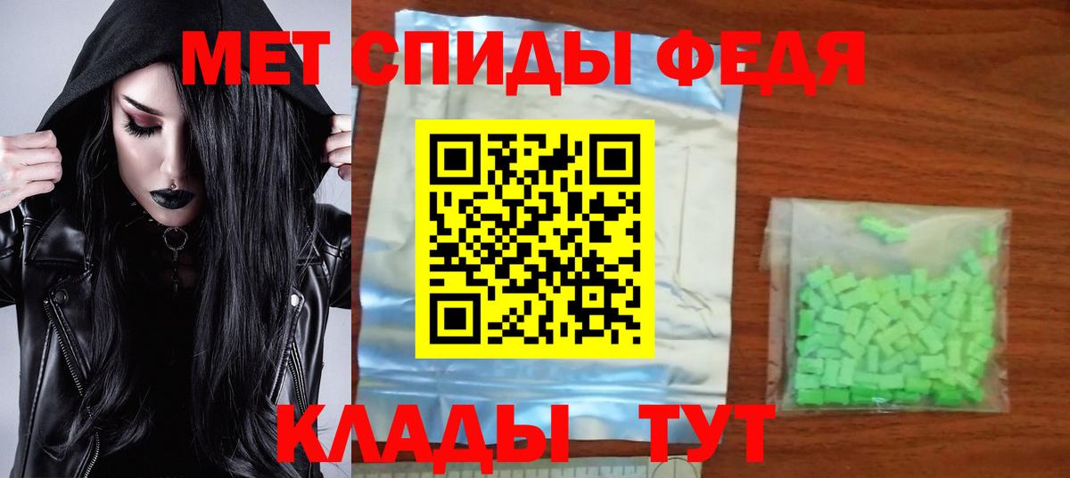 Amphetamine  Вход с VPN  Усинск  Амфетамин 98% 