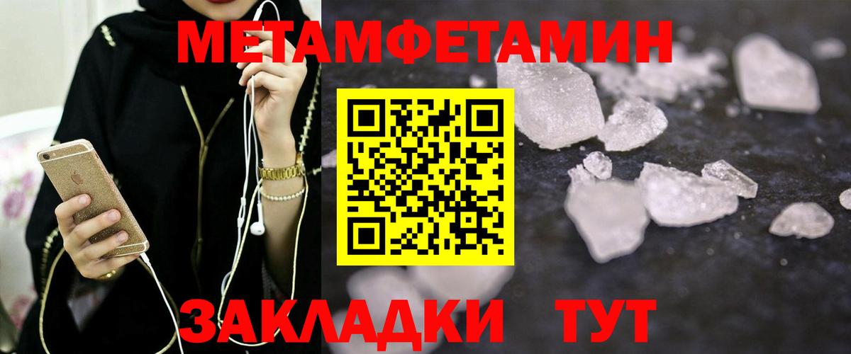 Amphetamine 97% Усинск