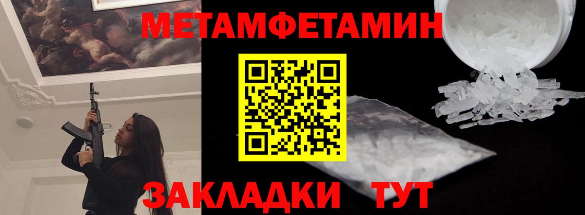 Amphetamine  Усинск  АМФ  Amphetamine VHQ 