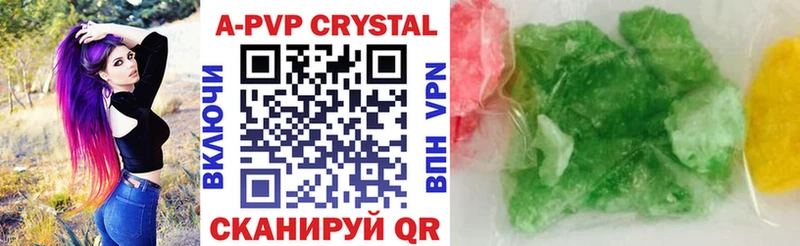 цена наркотик нарко площадка клад Alfa_PVP VHQ Усинск