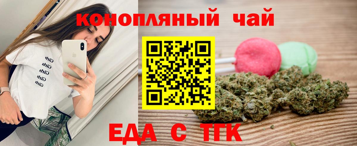 Canna-Cookies марихуана Усинск