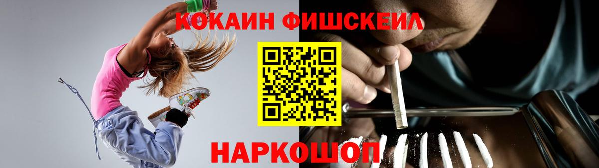 Канабис  Усинск  Гашиш  Меф кристаллы  COCAIN  A-PVP СК кристаллы  MDMA 