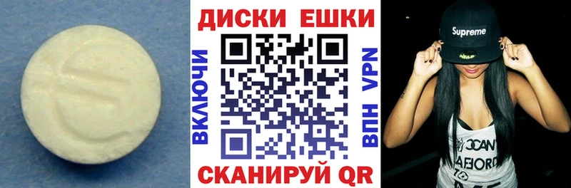 Ecstasy Дубай  кракен маркетплейс  Усинск  наркошоп 