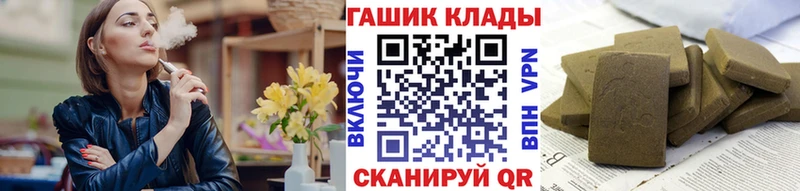 Гашиш гарик  как найти закладки  Усинск 