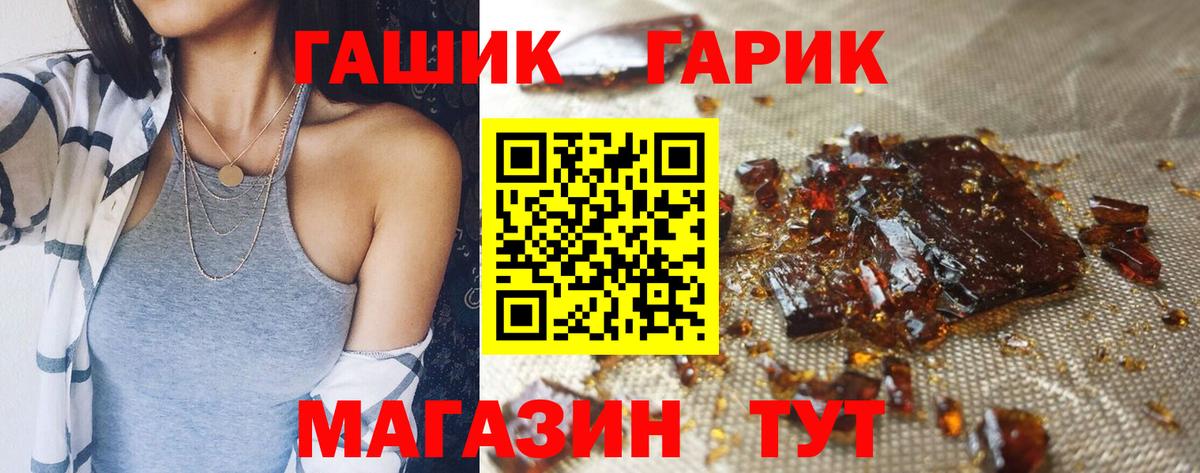 Гашиш Изолятор Усинск