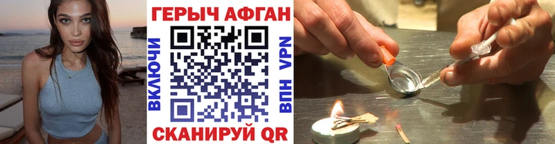 ГЕРОИН белый  Усинск 