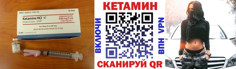 купить наркотики цена  Усинск  площадка состав  КЕТАМИН VHQ 