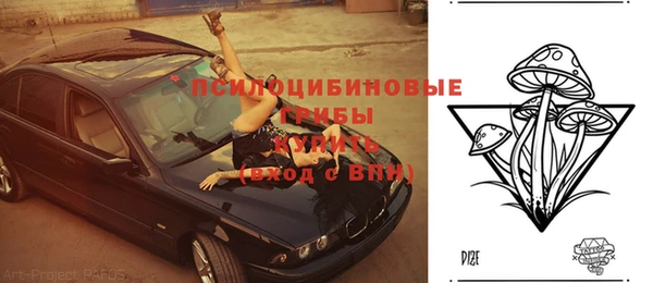 меф Лиски