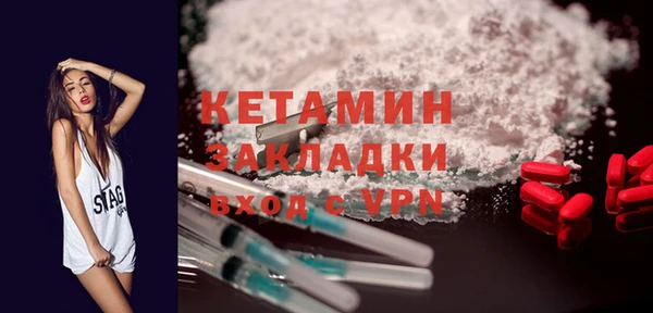 MDMA Premium VHQ Иноземцево