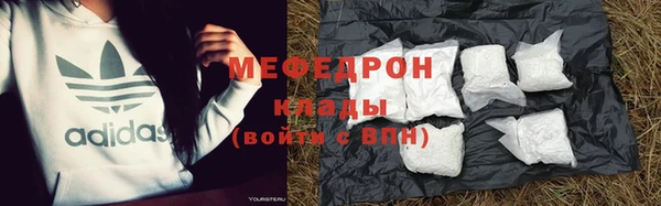 бутират Кущёвская