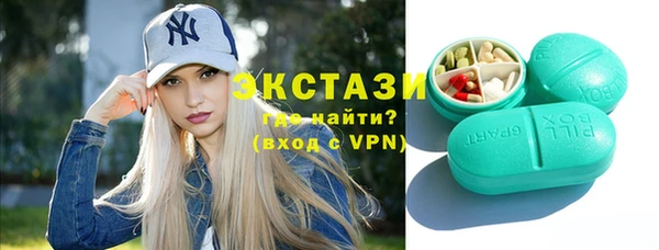 синтетический гашиш Туринск