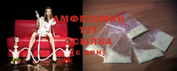меф Лиски