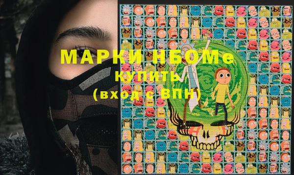 шишки Лихославль