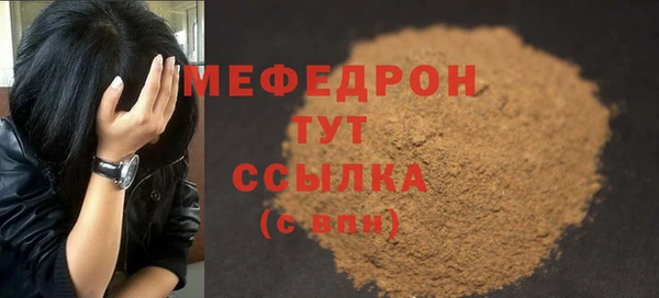 меф Лиски
