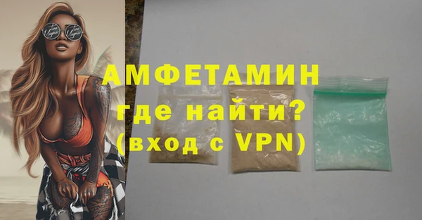 кокаин VHQ Россошь