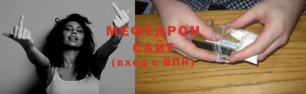меф Лиски