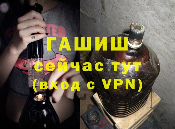 кокаин VHQ Россошь