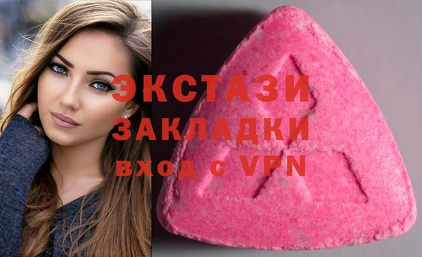 эйфоретик Нижневартовск