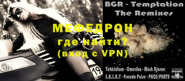 шишки Лихославль