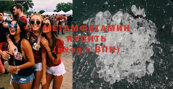 меф Лиски
