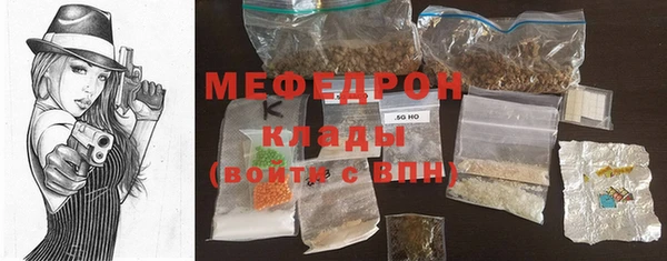 меф Лиски
