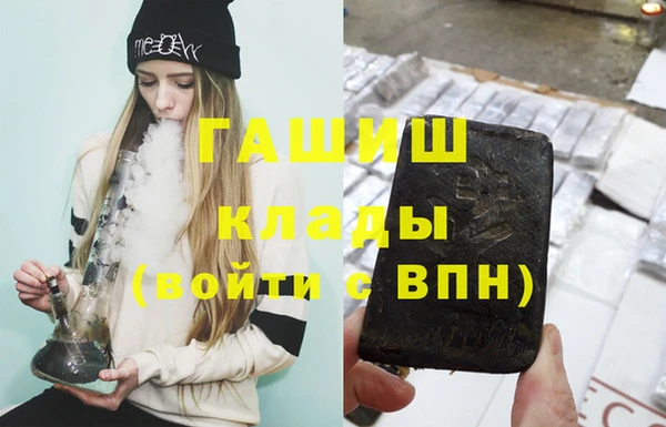 мефедрон VHQ Приозерск