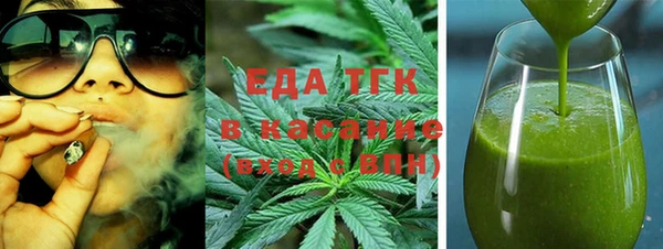 тгк Мурманск