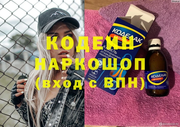 шишки Лихославль