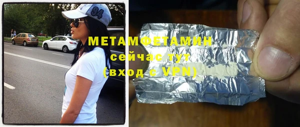 кокаин VHQ Россошь