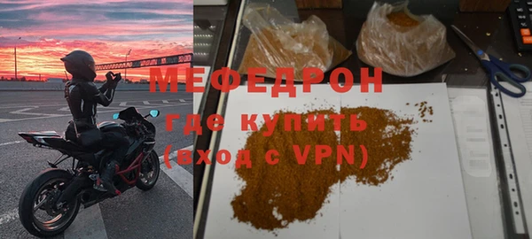 прущий лед Нестеровская