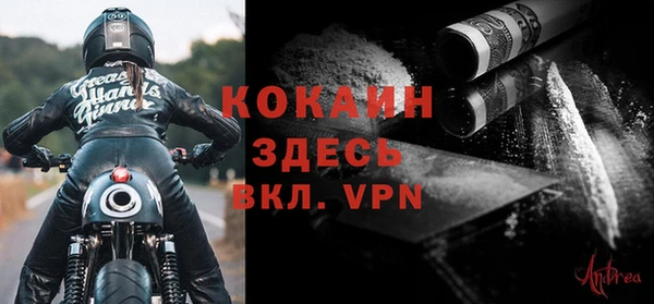 шишки Лихославль