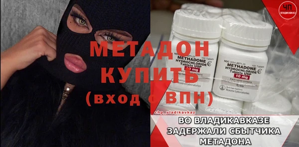 амф Александровское