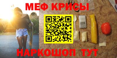 mdma Комсомольск-на-Амуре
