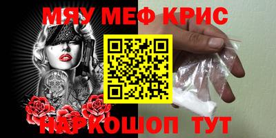крисы Кимры