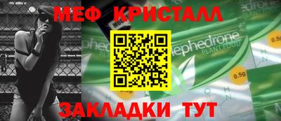 мяу мяу мука Балашиха