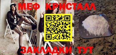 ALPHA-PVP Кингисепп