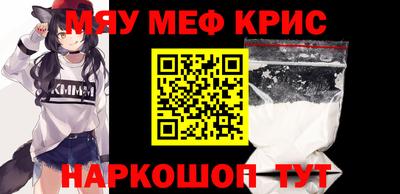 мяу мяу мука Балашиха