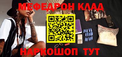 ALPHA-PVP Кингисепп