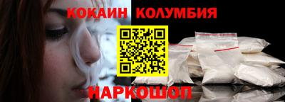 шишки Конаково