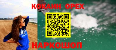 МДМА Кинель