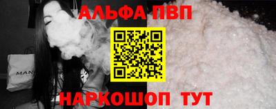 MESCALINE Краснознаменск