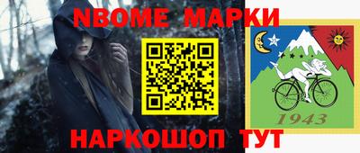 мяу мяу мука Балашиха