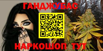 мяу мяу кристалл Аргун