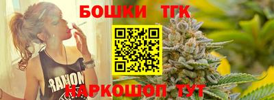 шишки Конаково
