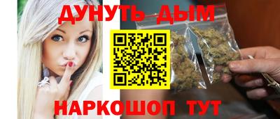 шишки Конаково