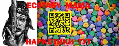 мдма Краснодар