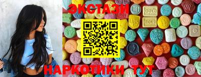 ГАЛЛЮЦИНОГЕННЫЕ ГРИБЫ Коммунар