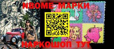 первитин Балахна