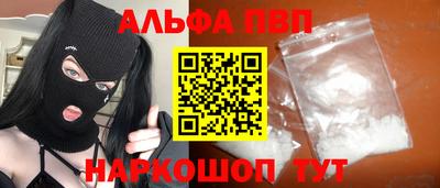 мяу мяу мука Балашиха